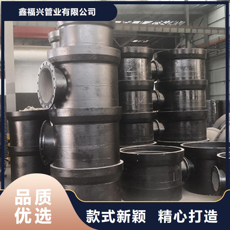 球墨铸铁管配件视频-浙江省绍兴市|越城|嵊州|丽水|杭州|金华|台州球墨铸铁管配件-鑫福兴