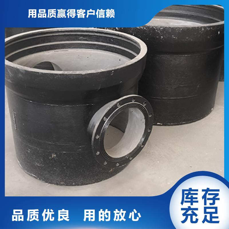 球墨铸铁管配件-球墨铸铁管dn100 现货销售
