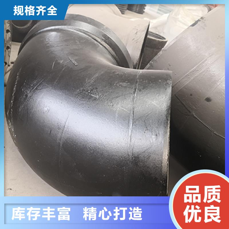 球墨铸铁管配件 DN1200排水球墨铸铁管客户信赖的厂家