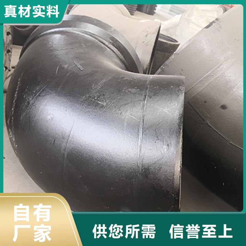 球墨铸铁管配件球墨铸铁管实体厂家