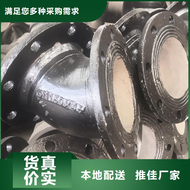 球墨铸铁管配件N300球墨铸管高质量高信誉