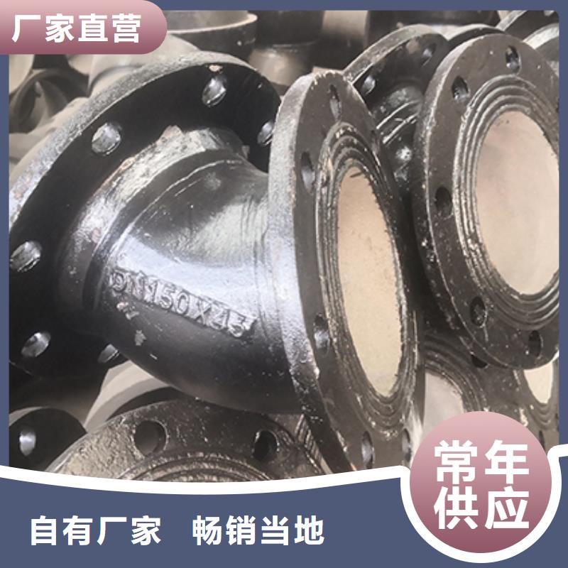 球墨铸铁管配件球墨铸铁管大厂家实力看得见