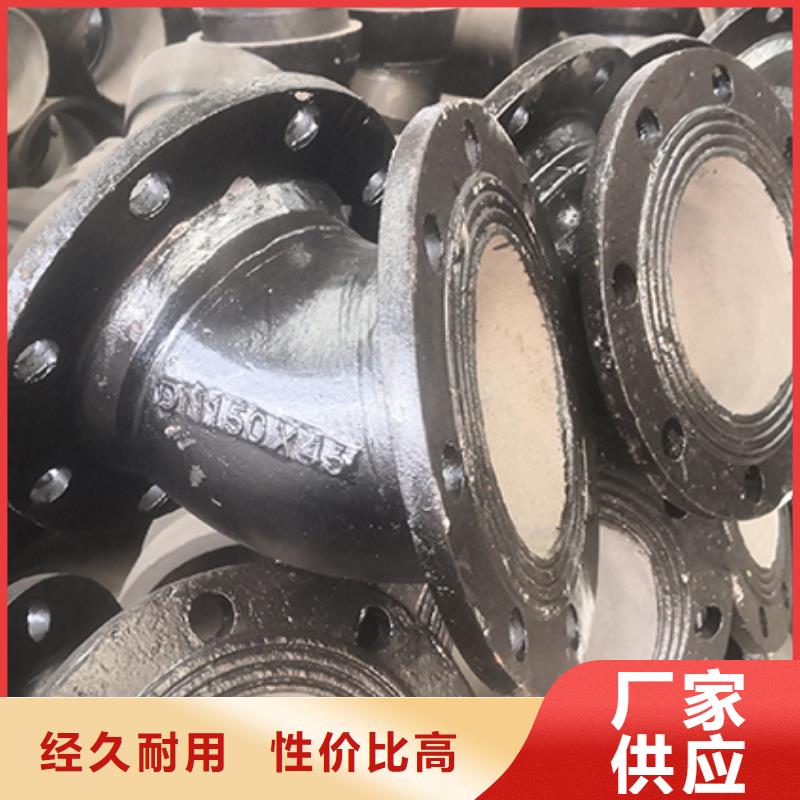 球墨铸铁管配件视频-河北省邯郸市鑫福兴球墨铸铁管配件可服务区域磁县|曲周|唐山|石家庄|秦皇岛|承德等