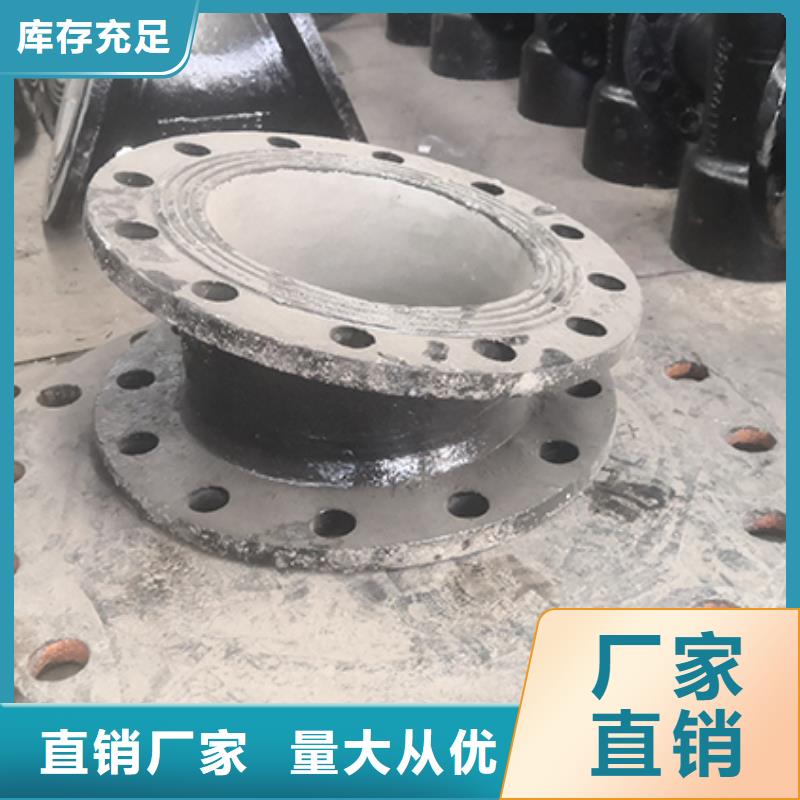  球墨铸铁管配件种类丰富