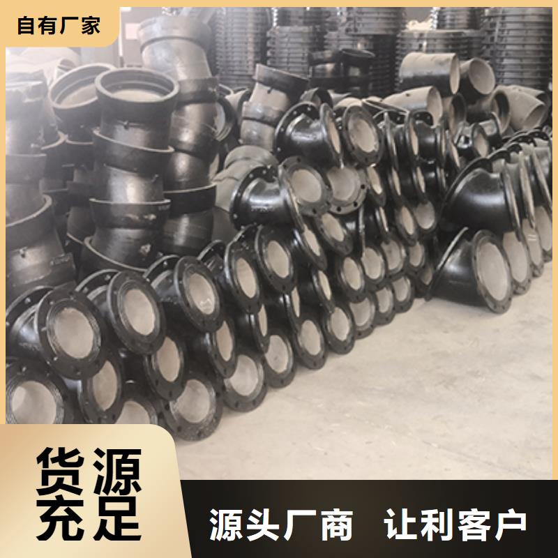 球墨铸铁管配件球墨铸铁管厂家直发
