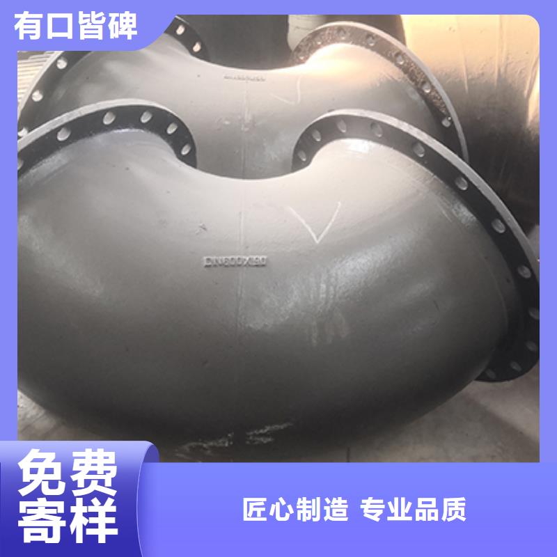 球墨铸铁管配件N300球墨铸管高质量高信誉