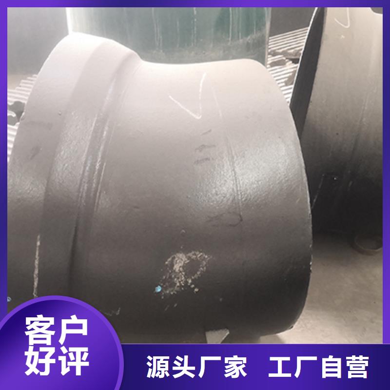 球墨铸铁管配件柔性铸铁管行业优选