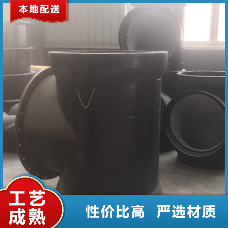 球墨铸铁管配件视频-河北省邯郸市鑫福兴球墨铸铁管配件可服务区域磁县|曲周|唐山|石家庄|秦皇岛|承德等
