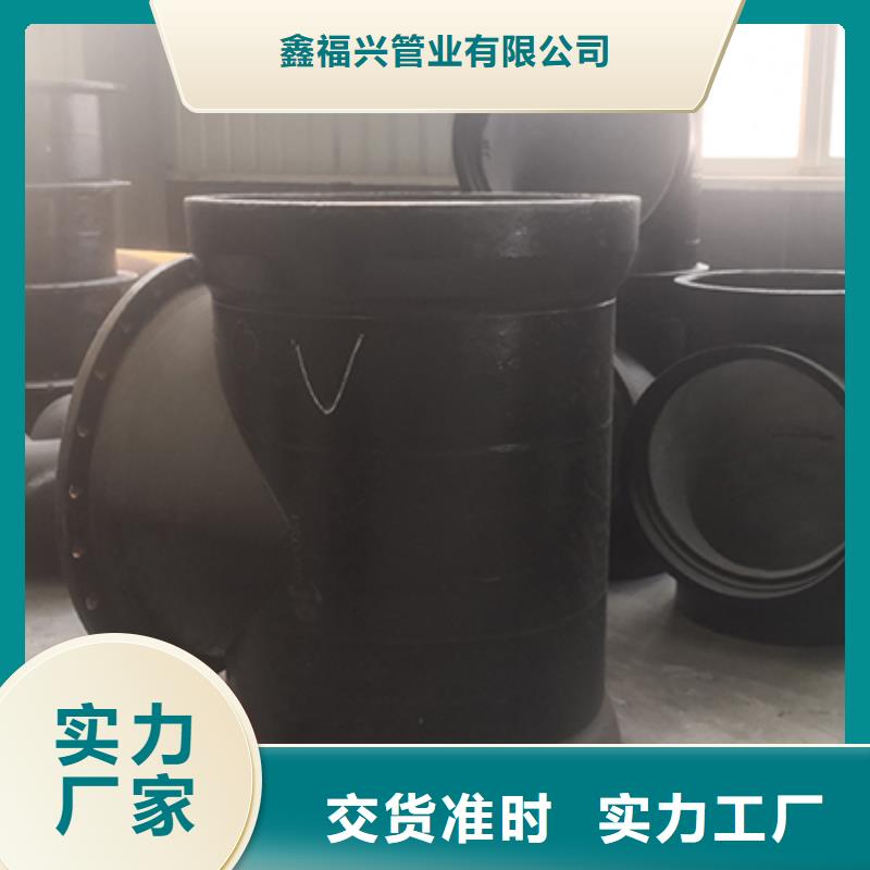 球墨铸铁管配件视频-球墨铸铁管配件|丹东市|振兴|元宝|辽阳|锦州|本溪|沈阳|葫芦岛|鞍山