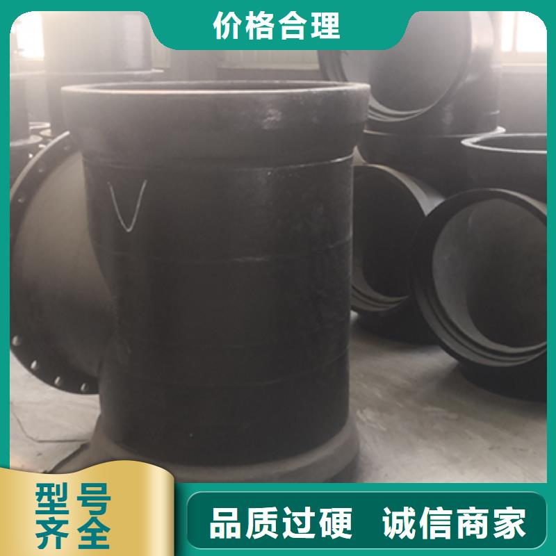 球墨铸铁管配件视频-河北省邯郸市鑫福兴球墨铸铁管配件可服务区域磁县|曲周|唐山|石家庄|秦皇岛|承德等