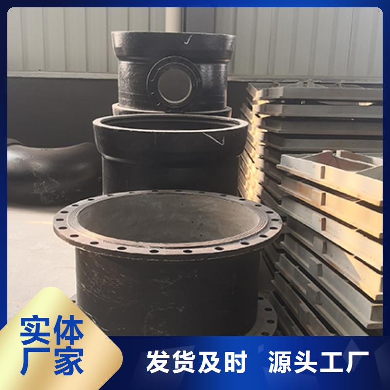 球墨铸铁管配件球墨铸铁管厂家直发
