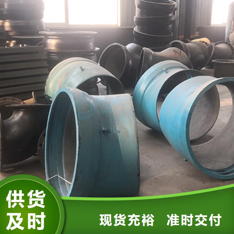 球墨铸铁管配件柔性铸铁管诚信经营
