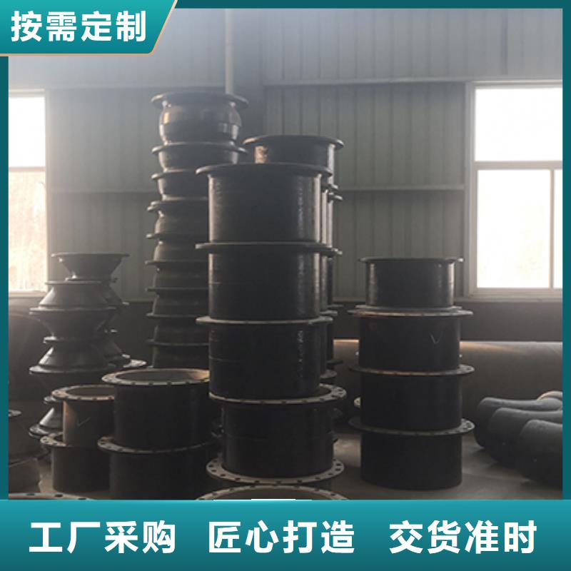 球墨铸铁管配件柔性铸铁管诚信经营