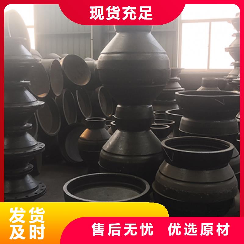 球墨铸铁管配件种类丰富