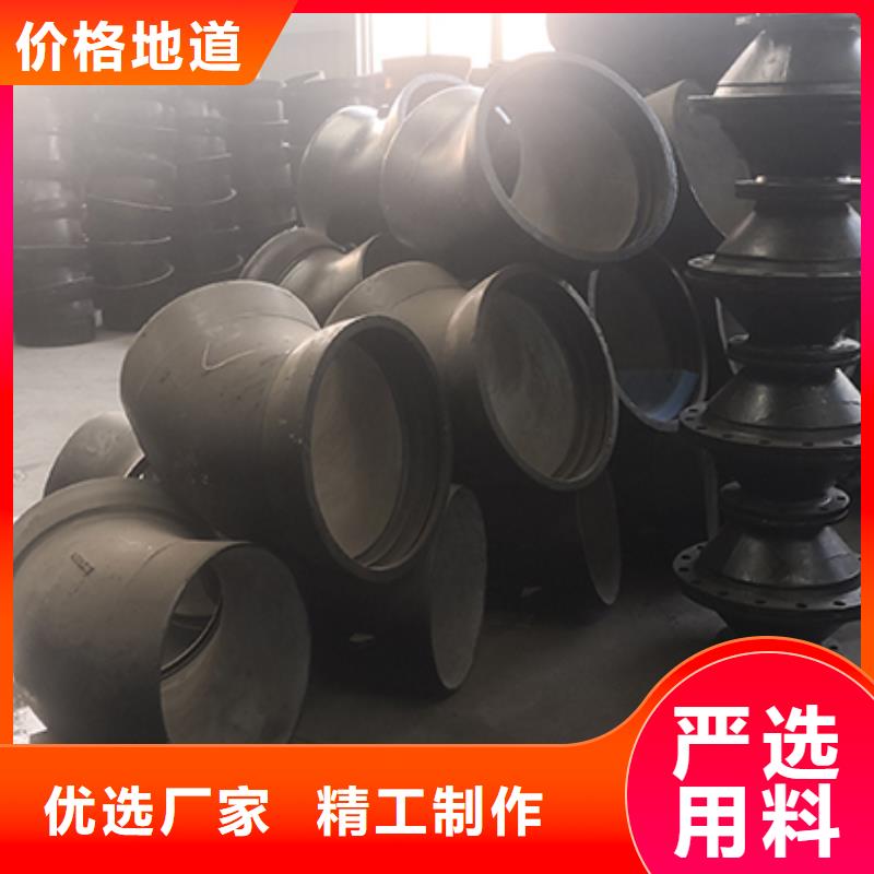 球墨铸铁管配件,柔性铸铁管丰富的行业经验