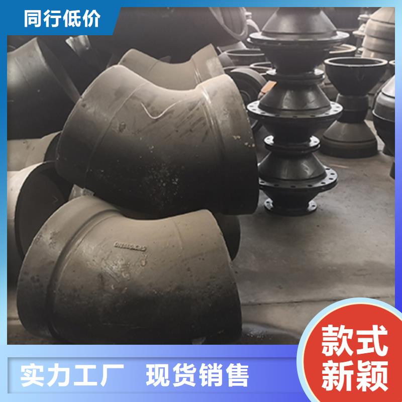 球墨铸铁管配件,柔性铸铁管丰富的行业经验