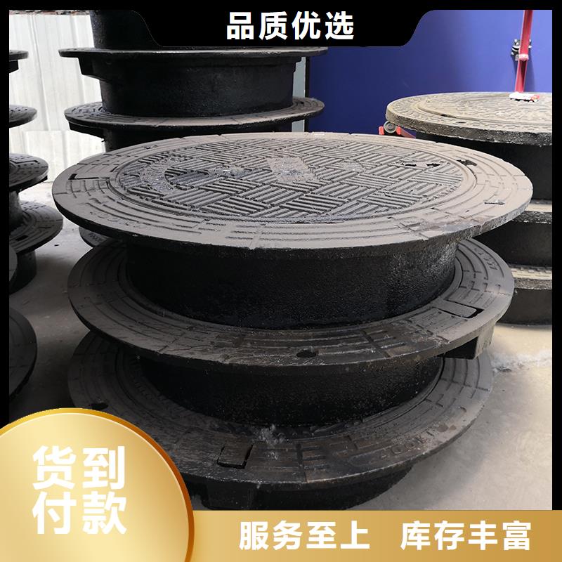 井盖 球墨铸铁井盖品质有保障