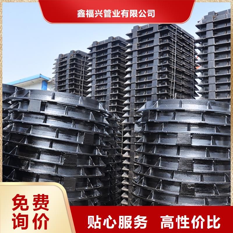 井盖 球墨铸铁井盖品质有保障