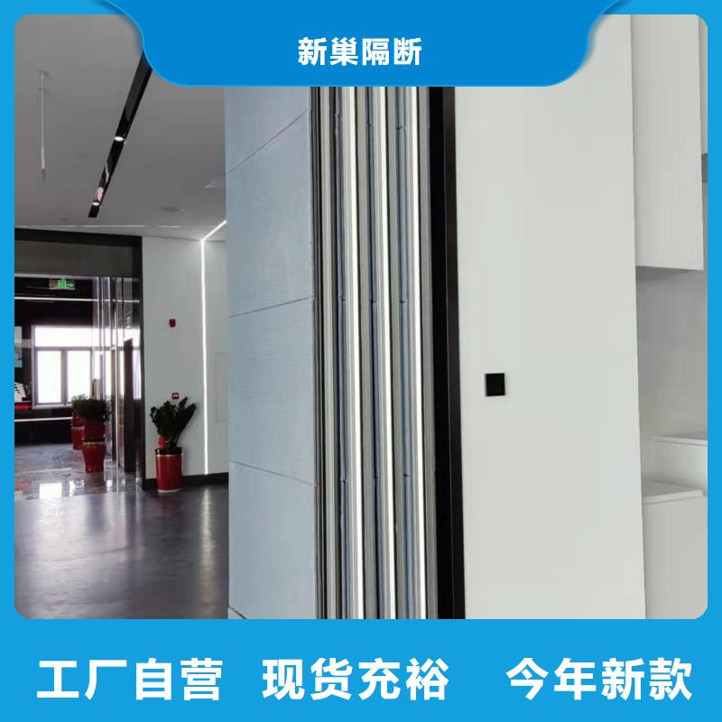 智能隔断_自动隔断实拍展现