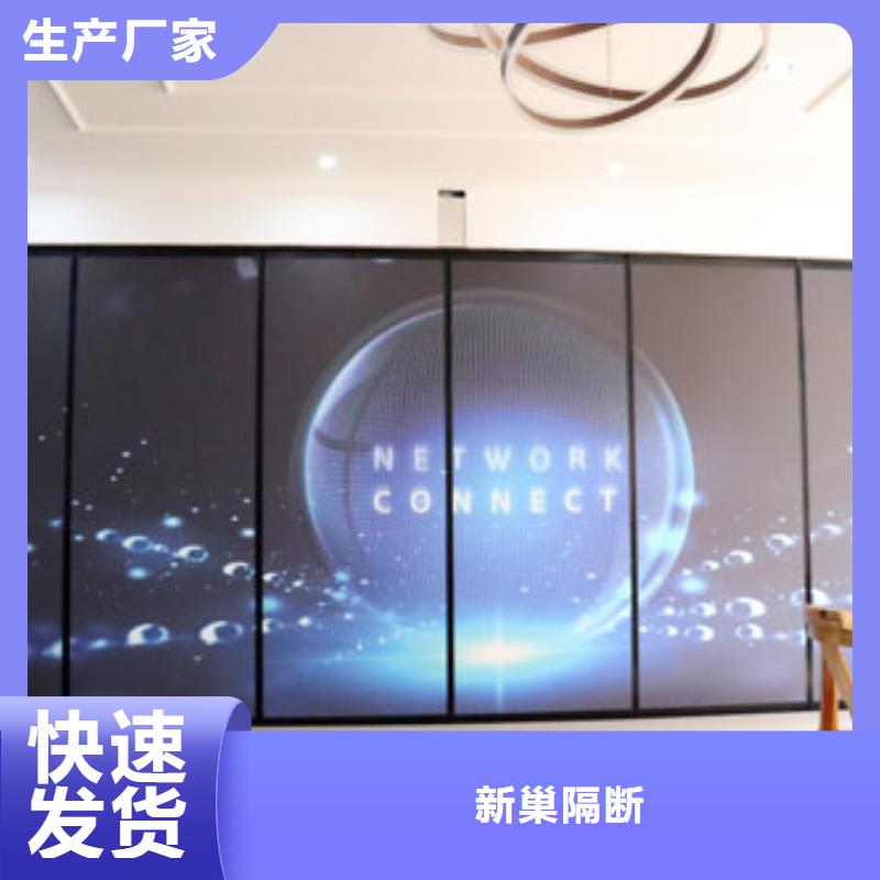 智能隔断电动隔断全自动隔断现货充足