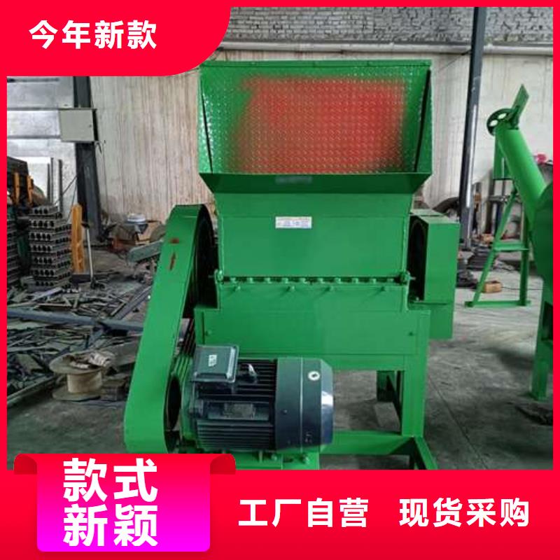塑料粉碎机
_来电咨询