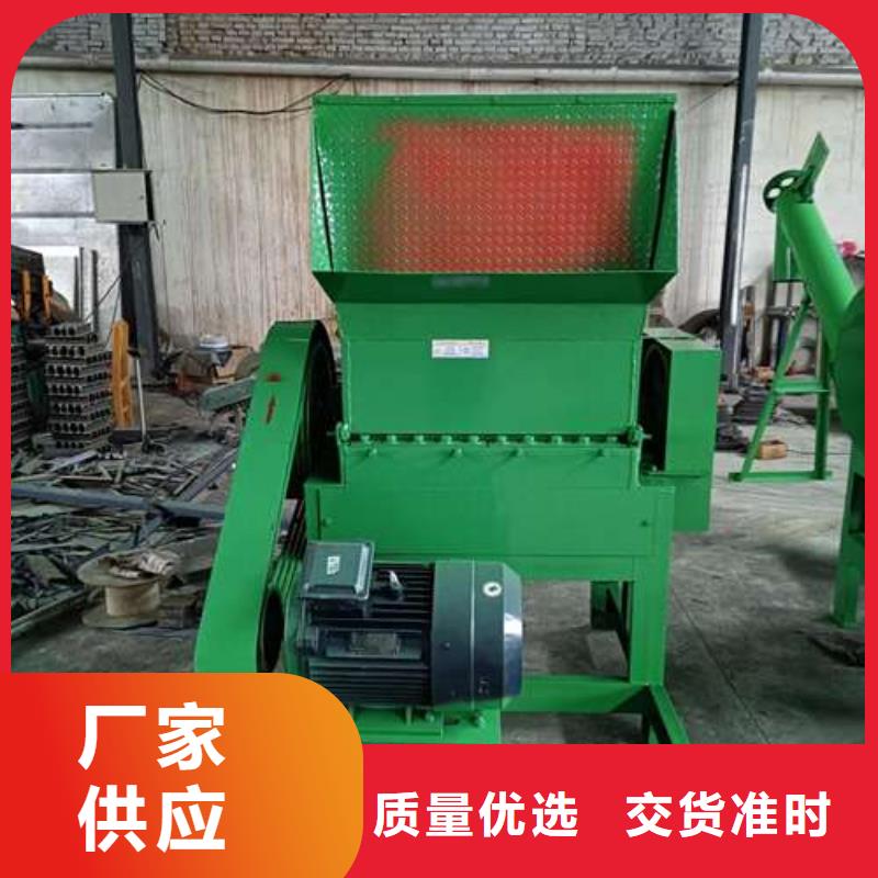 
塑料破碎机现货供应