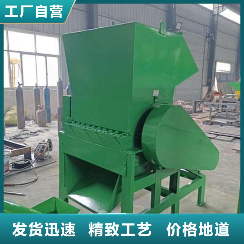 塑料破碎机质量放心