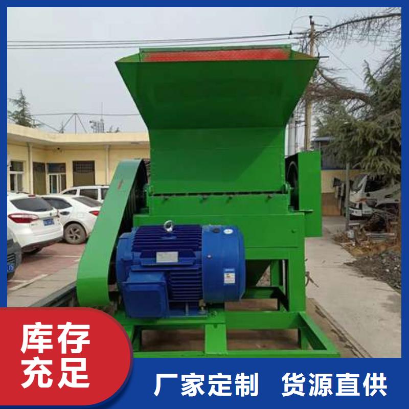 塑料粉碎机厂视频-塑料粉碎机厂(禾凡)覆盖地域广东省东莞市沙田镇|桥头镇|中山|珠海|深圳|河源