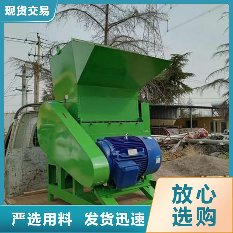 有现货的塑料破碎设备批发商