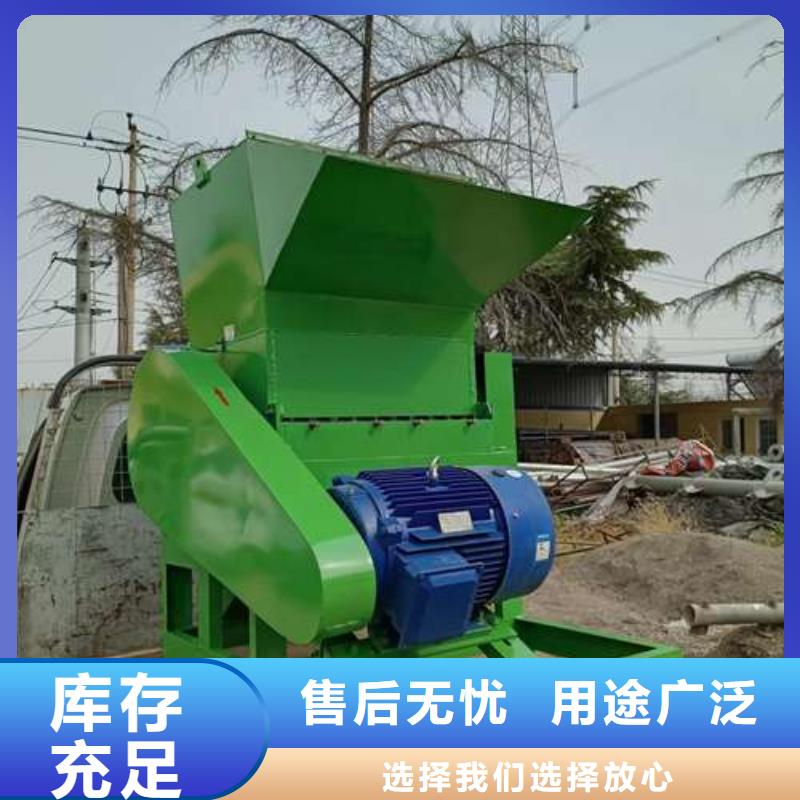 塑料粉碎机设备销售厂家