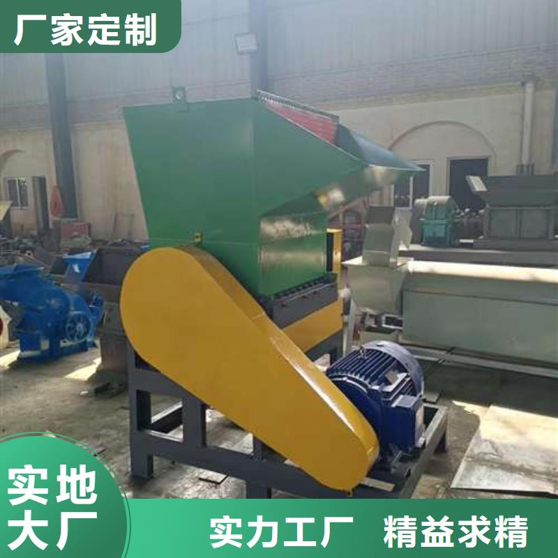 【塑料粉碎机】_废品塑料粉碎机原厂制造由禾凡为您