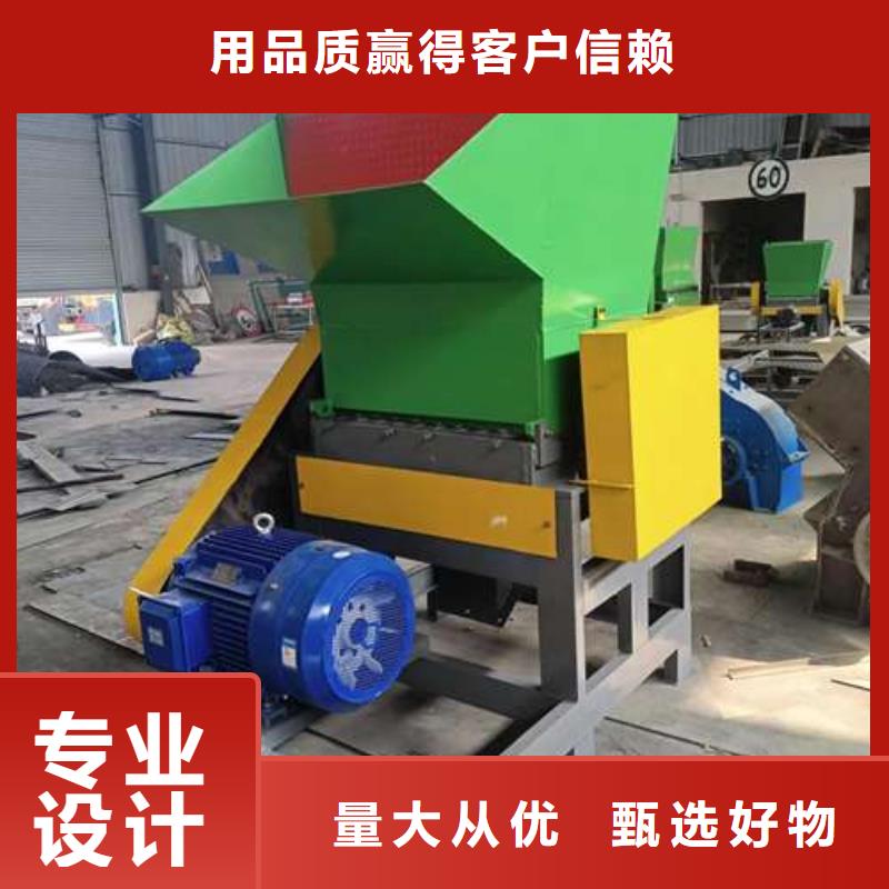 经验丰富的

小型塑料粉碎机供货商