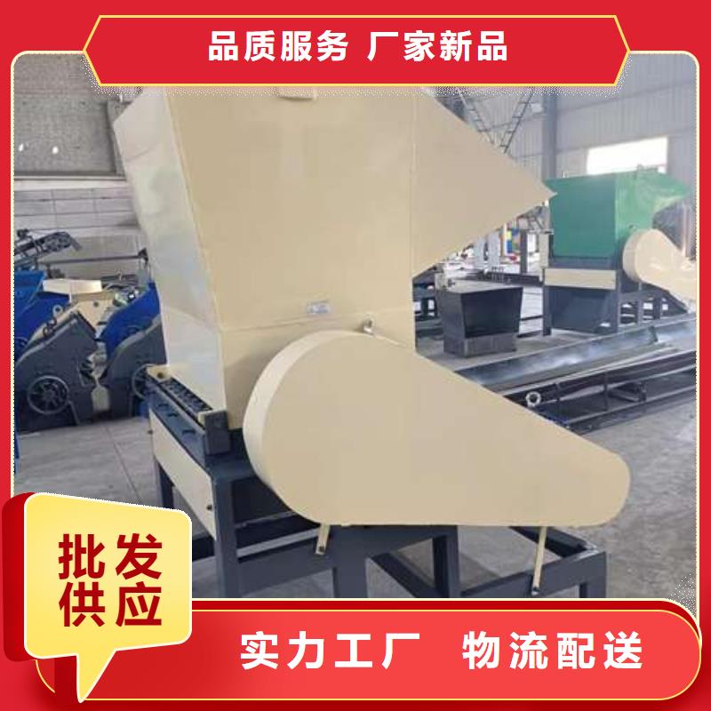 
塑料破碎机现货供应