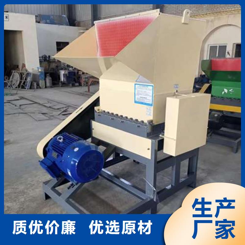 小型塑料粉碎机用途分析