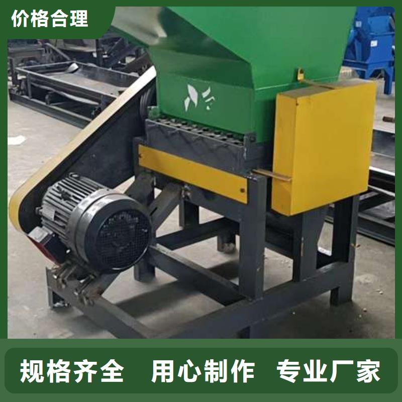 质量好的塑料粉碎机
厂家批发