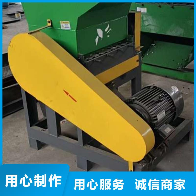买

小型塑料粉碎机必看-价格低