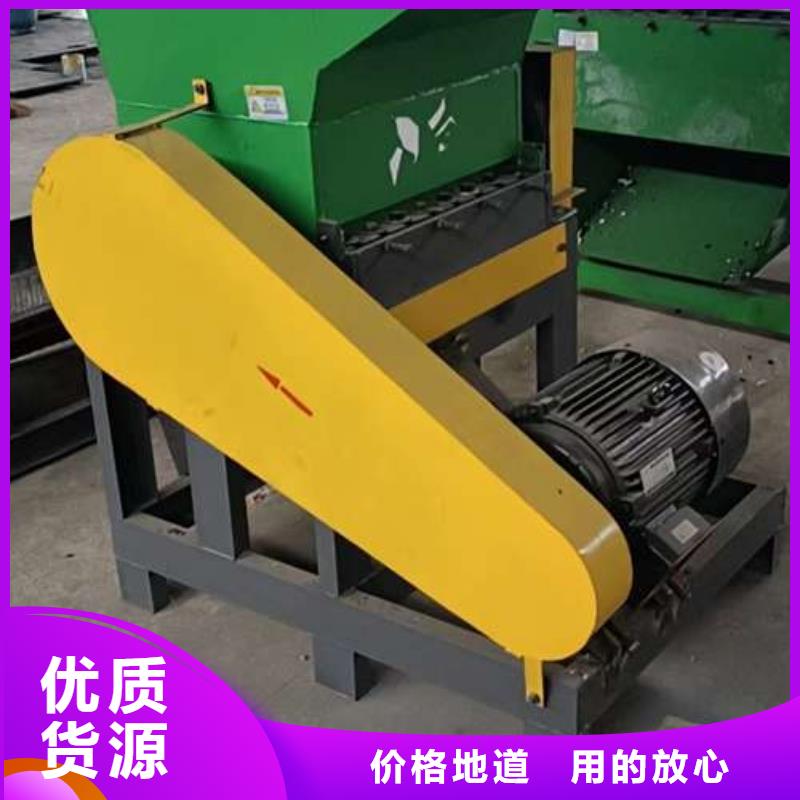 质量好的塑料粉碎机
厂家批发