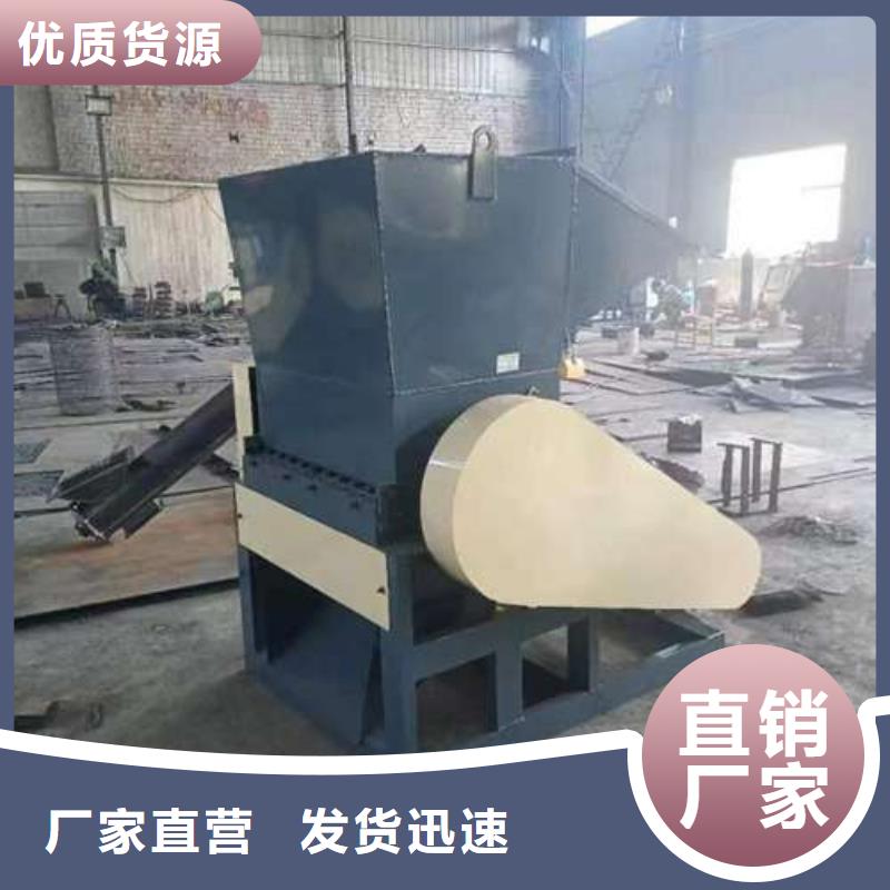 塑料粉碎机厂视频-塑料粉碎机厂(禾凡)覆盖地域广东省东莞市沙田镇|桥头镇|中山|珠海|深圳|河源