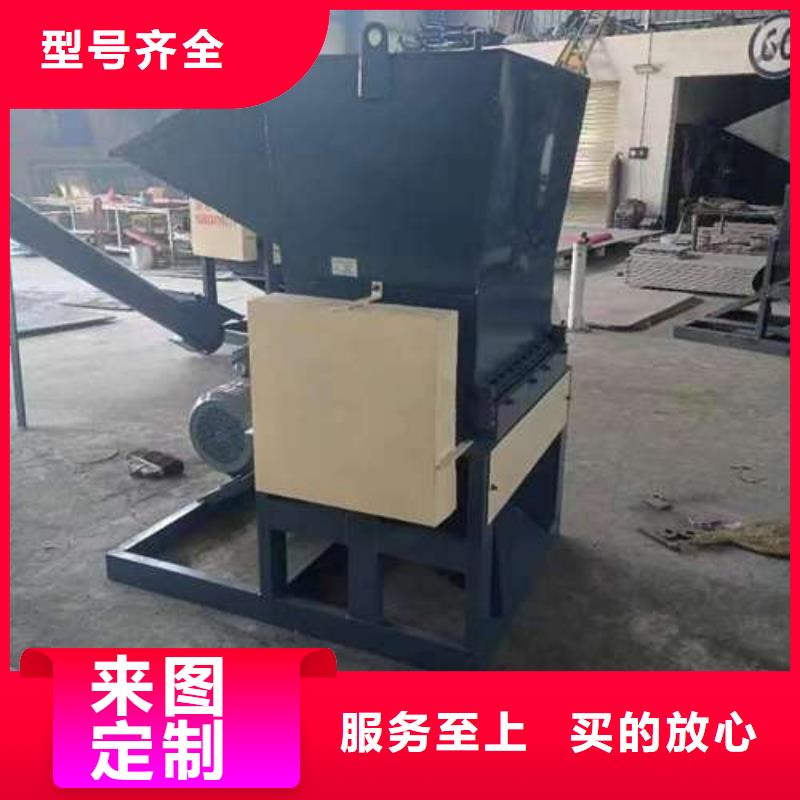 口碑好的
大型塑料粉碎机生产厂家