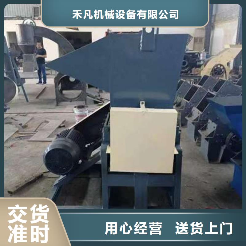 口碑好的
大型塑料粉碎机生产厂家