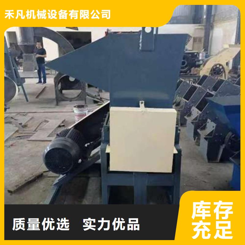 质量好的塑料粉碎机
厂家批发