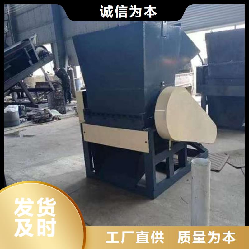 经验丰富的

小型塑料粉碎机供货商