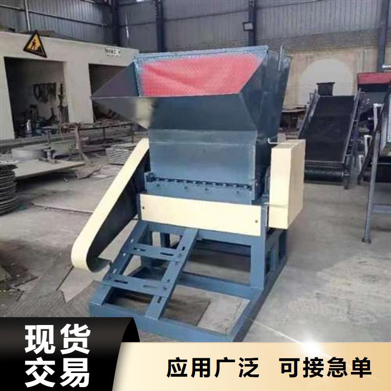 口碑好的
大型塑料粉碎机生产厂家