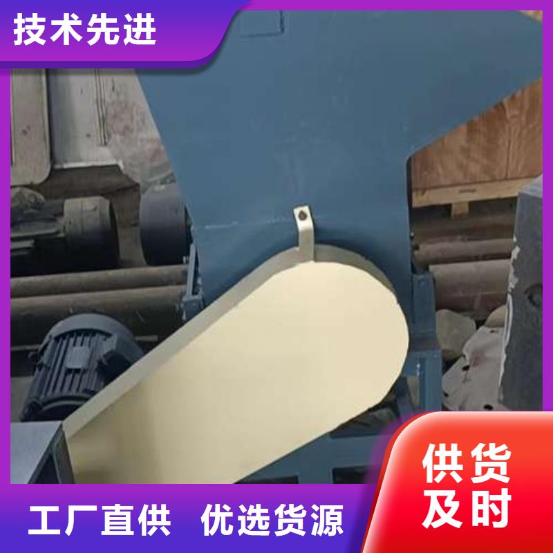 塑料粉碎机厂视频-广西省北海市|合浦|铁山港|河池|钦州|玉林|崇左|防城港|梧州|来宾塑料粉碎机厂-禾凡