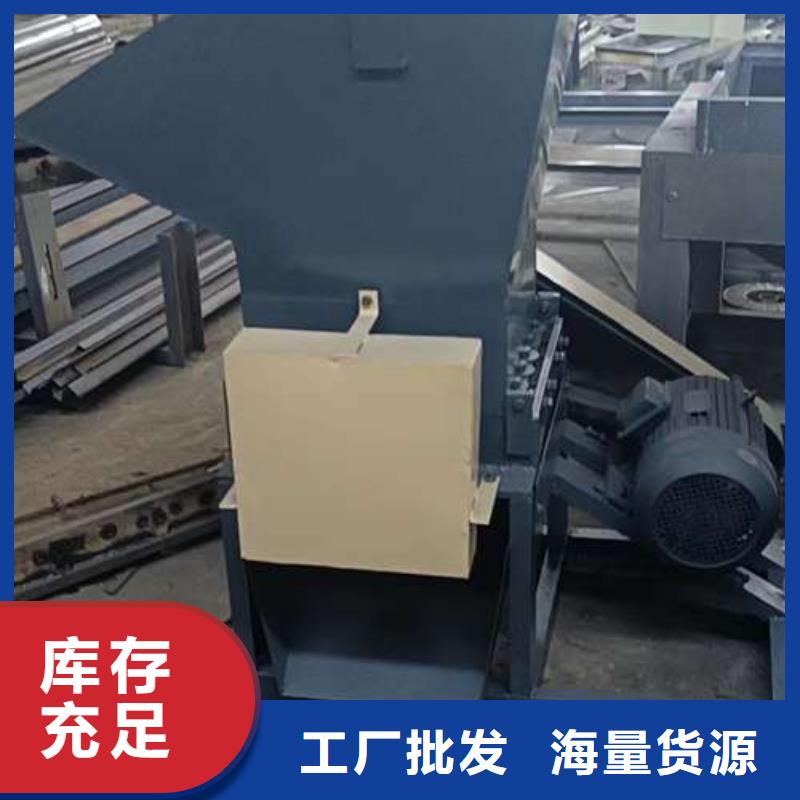 【塑料粉碎机】_废品塑料粉碎机原厂制造由禾凡为您