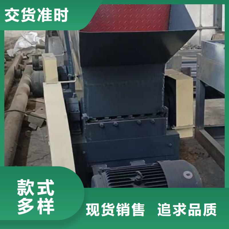 质量好的塑料粉碎机
厂家批发