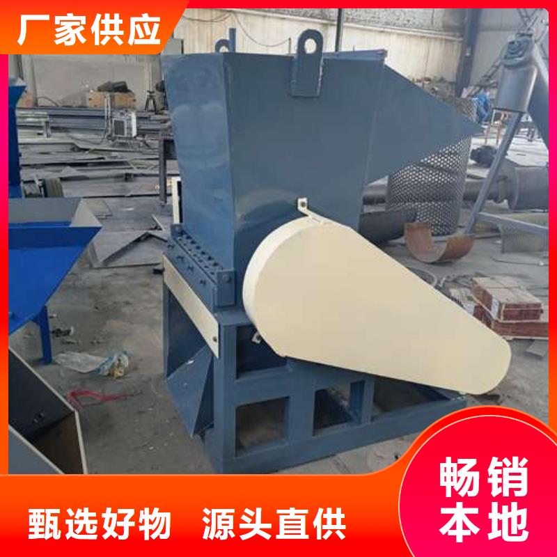 
塑料破碎机现货供应