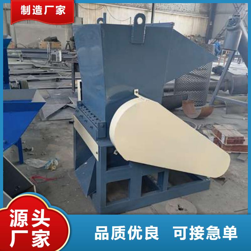 
塑料破碎机现货供应