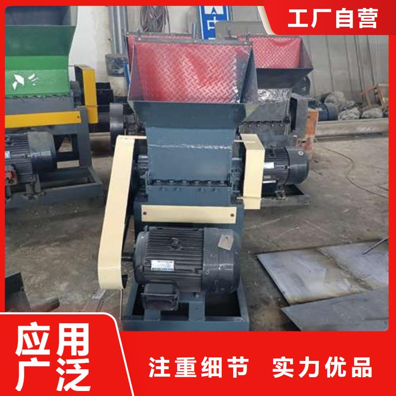 

小型塑料粉碎机用途分析