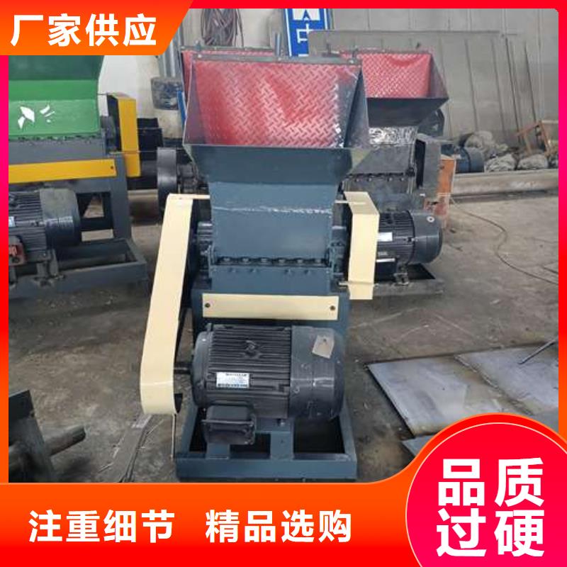 质量好的塑料粉碎机
厂家批发